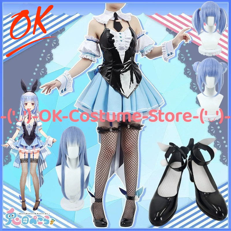 Party Games Bunny - [Na zamówienie] Kostium cosplay Hololive VTuber
