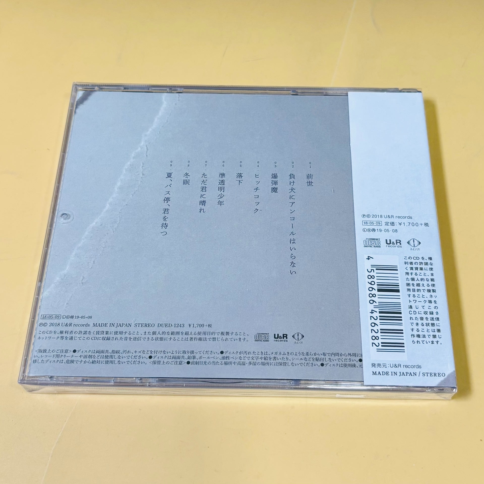 J-Pop yorushika n-buna Płyta m – Party Games Music recenzja i cena
