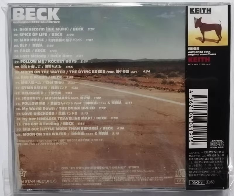 Anime BECK Mongolian Chop Squa – Party Games Music recenzja i cena