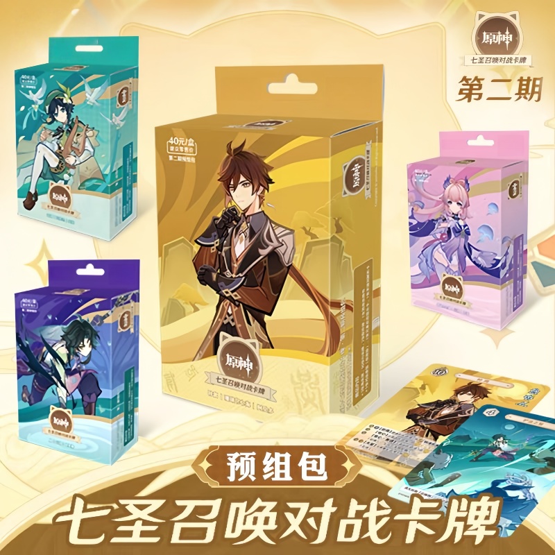 Genshin Impact Nowa Oryginalna – Party Games Good recenzja i cena