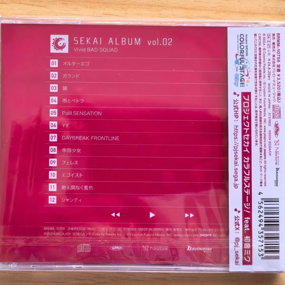 Gra Hatsune Miku Music CD Vivi – Party Games Good recenzja i cena