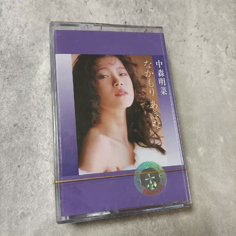 J-Pop Akina Nakamori kaseta z  – Party Games Music recenzja i cena